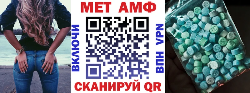 Амфетамин Розовый  Купить где  Карабаново 