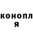 Героин Heroin markEry