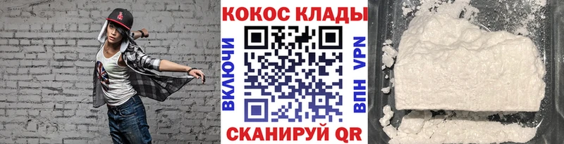 Купить закладки  Карабаново  COCAIN Columbia 