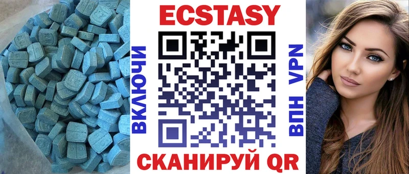 Ecstasy 99%  Купить закладки  Карабаново 