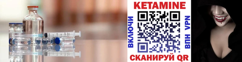 Купить  Карабаново  КЕТАМИН ketamine 