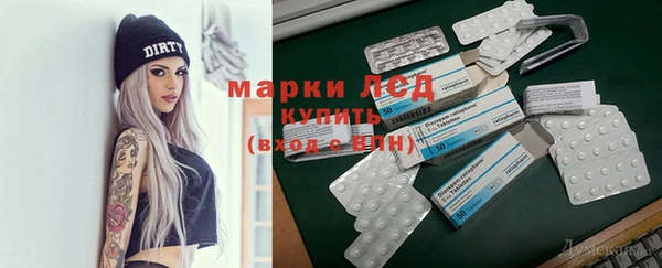 таблы Елизово