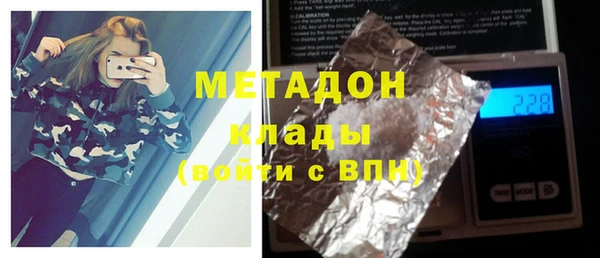 таблы Елизово