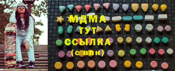 дживик Сафоново