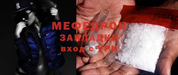 мефедрон VHQ Дмитров