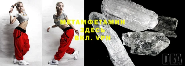 мефедрон VHQ Дмитров