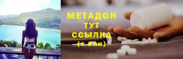 бошки Дмитровск