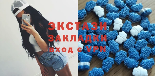 мяу мяу кристалл Сатка