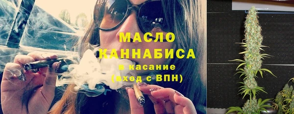 мефедрон VHQ Дмитров