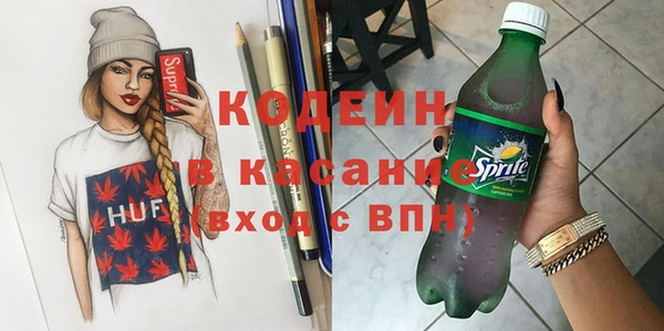 кокаин Ельня