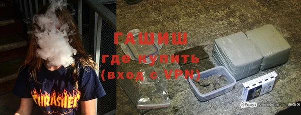 бутират Саяногорск