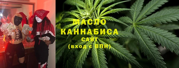 мефедрон VHQ Дмитров