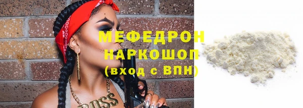 мефедрон VHQ Дмитров