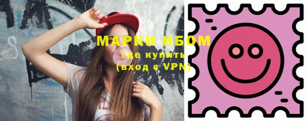 бошки Дмитровск