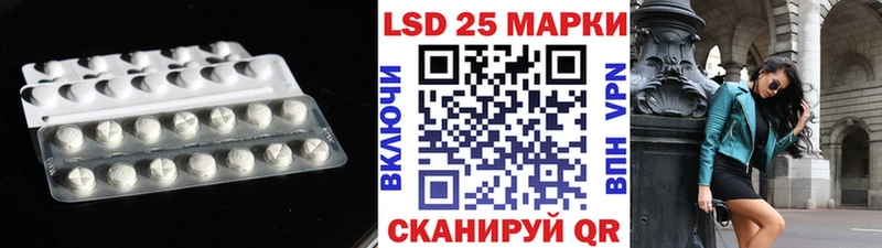 Купить  Карабаново  ЛСД экстази кислота 
