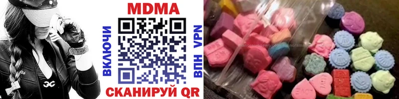 МДМА Molly Купить где Карабаново
