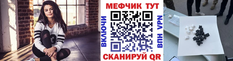 Меф VHQ  Купить где  Карабаново 
