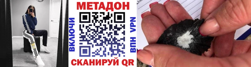 Купить закладки  Карабаново  МЕТАДОН VHQ 