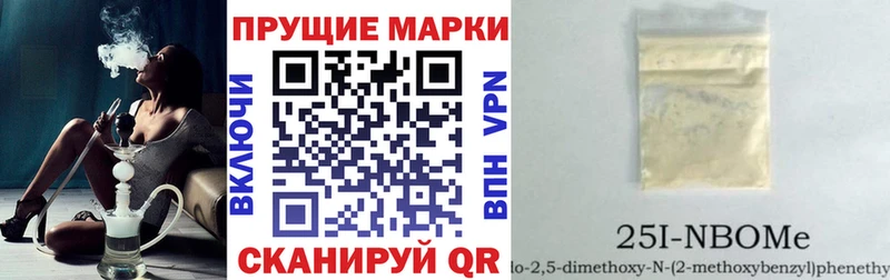 Марки NBOMe 1500мкг  Купить где  Карабаново 