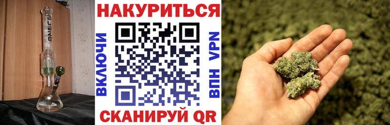 Шишки марихуана семена Карабаново